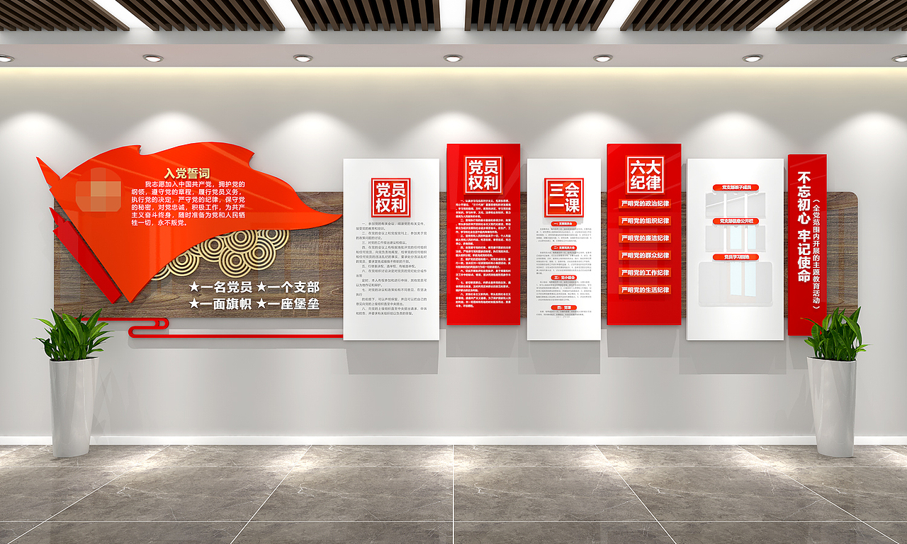 党建文化墙（图ZMjg0NzIwNDMy） - 其他平面 - 站酷设计师形越原创素材 - 站酷ZCOOL