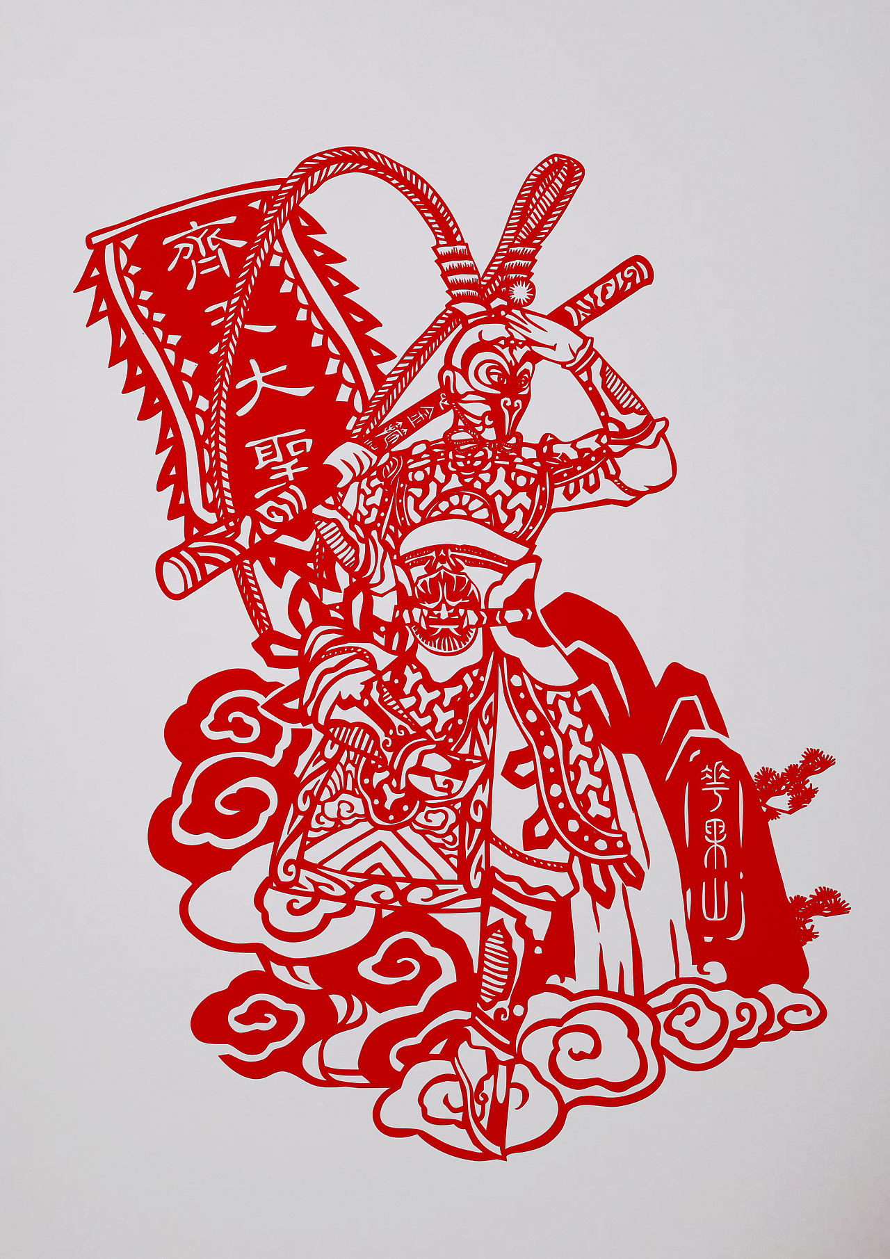 剪纸风格花果山水帘洞齐天大圣孙悟空