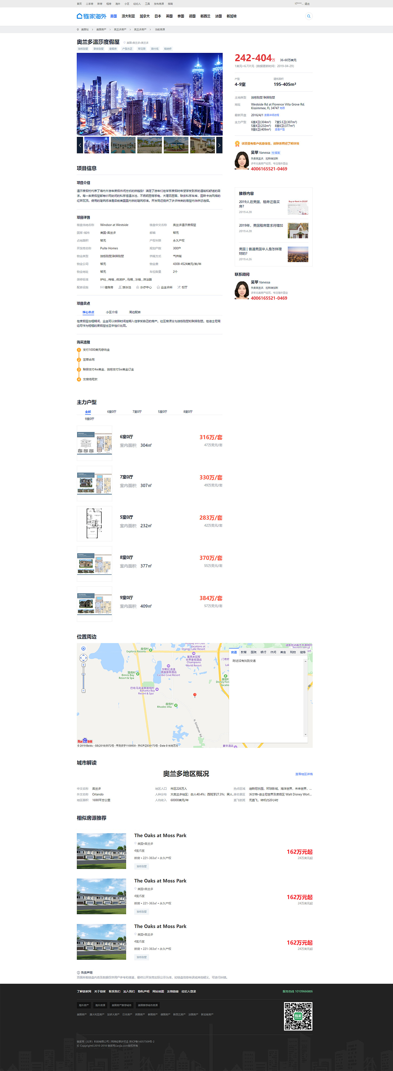 网页设计（图ZMTYyMTYyNDI4） - 企业官网 - 站酷设计师Dried Tears原创素材 - 站酷ZCOOL