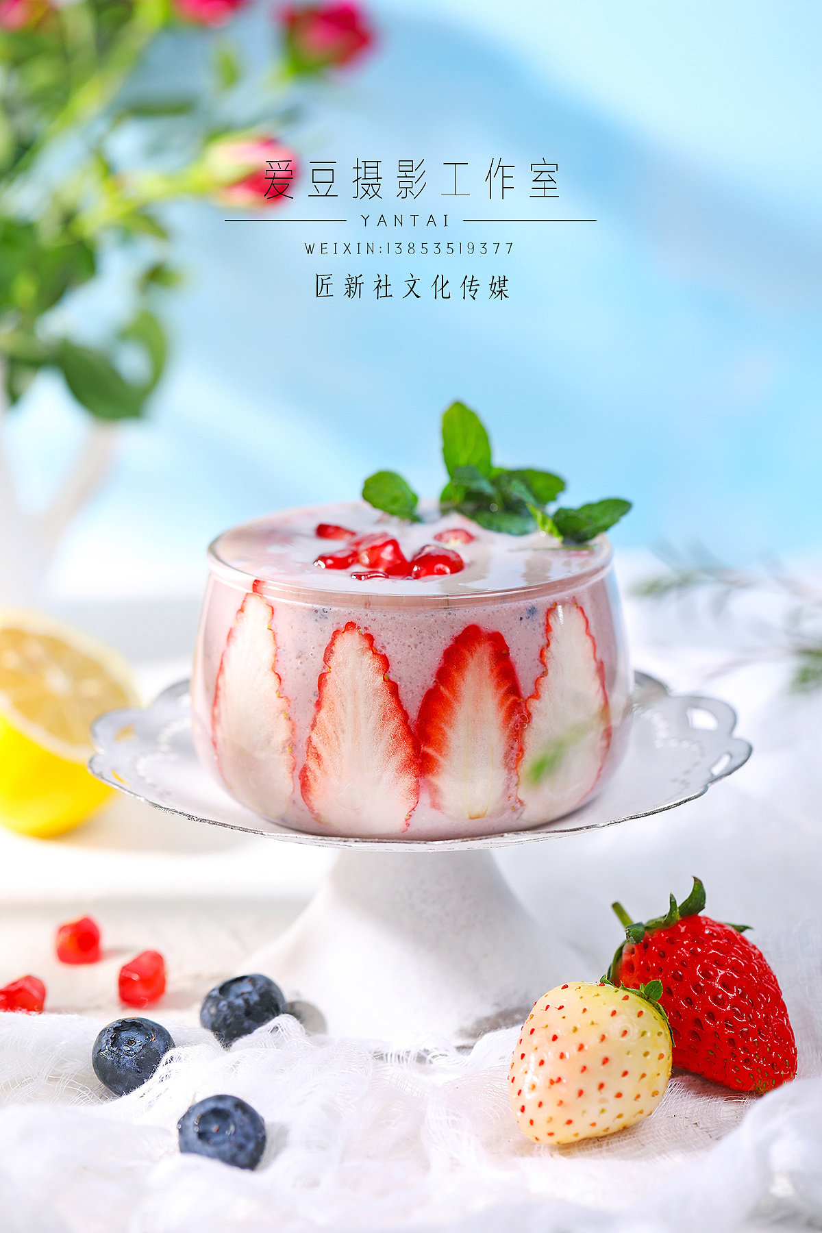 草莓酸奶的做法_【图解】草莓酸奶怎么做如何做好吃_草莓酸奶家常做法大全_笨丫_豆果美食