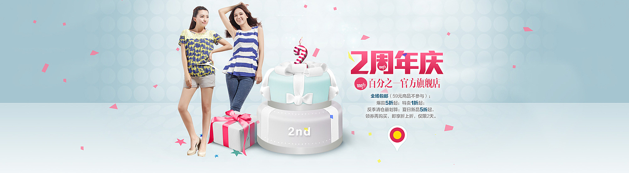 网站banner，网店banner，网页banner（图ZMTEyNjMyMTY=） - 运营设计 - 站酷设计师Hi王子原创素材 - 站酷ZCOOL