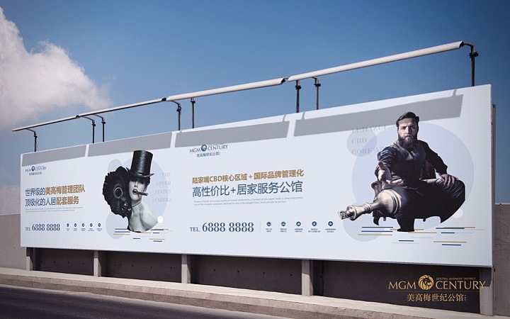美高梅世纪公馆VI设计