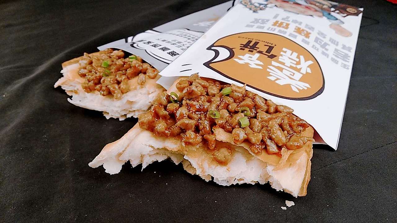 卷爷烧饼产品图~（图ZMTE5Nzc3NTgw） - 产品摄影 - 站酷设计师面向阳光儿原创素材 - 站酷ZCOOL
