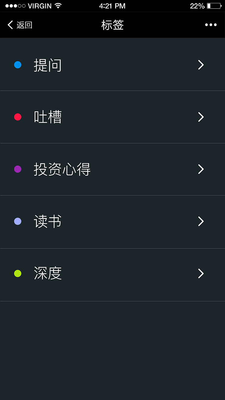恒泰金融（图ZMTI1NjQ5OTIw） - APP界面 - 站酷设计师此花亭原创素材 - 站酷ZCOOL