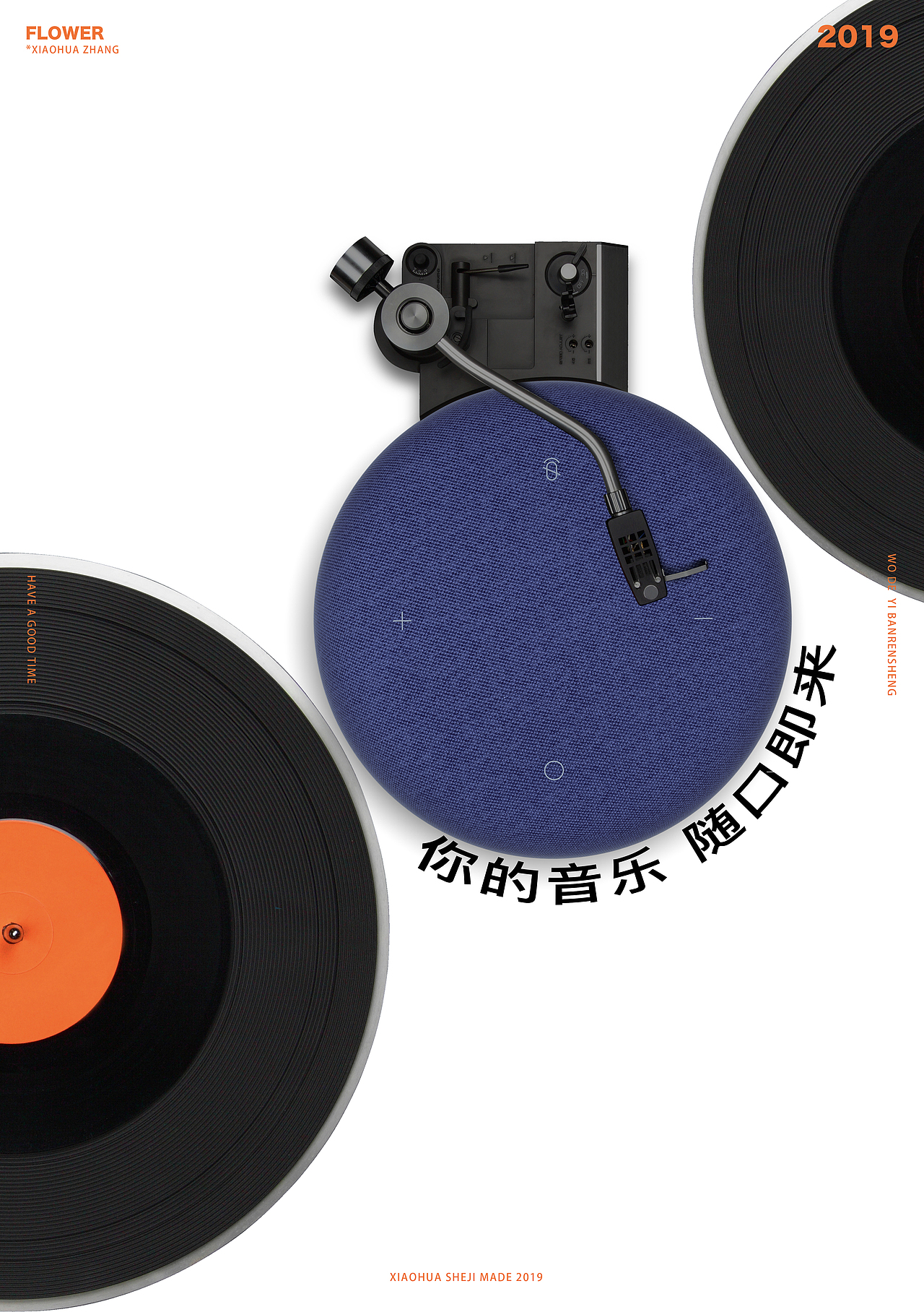 创意产品海报设计（图ZMTUwODIyMDYw） - 海报 - 站酷设计师小小757575原创素材 - 站酷ZCOOL