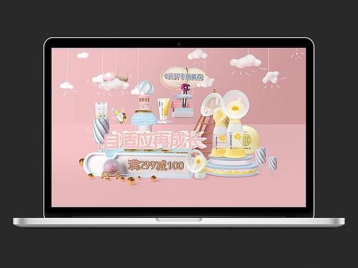 活动页面合集