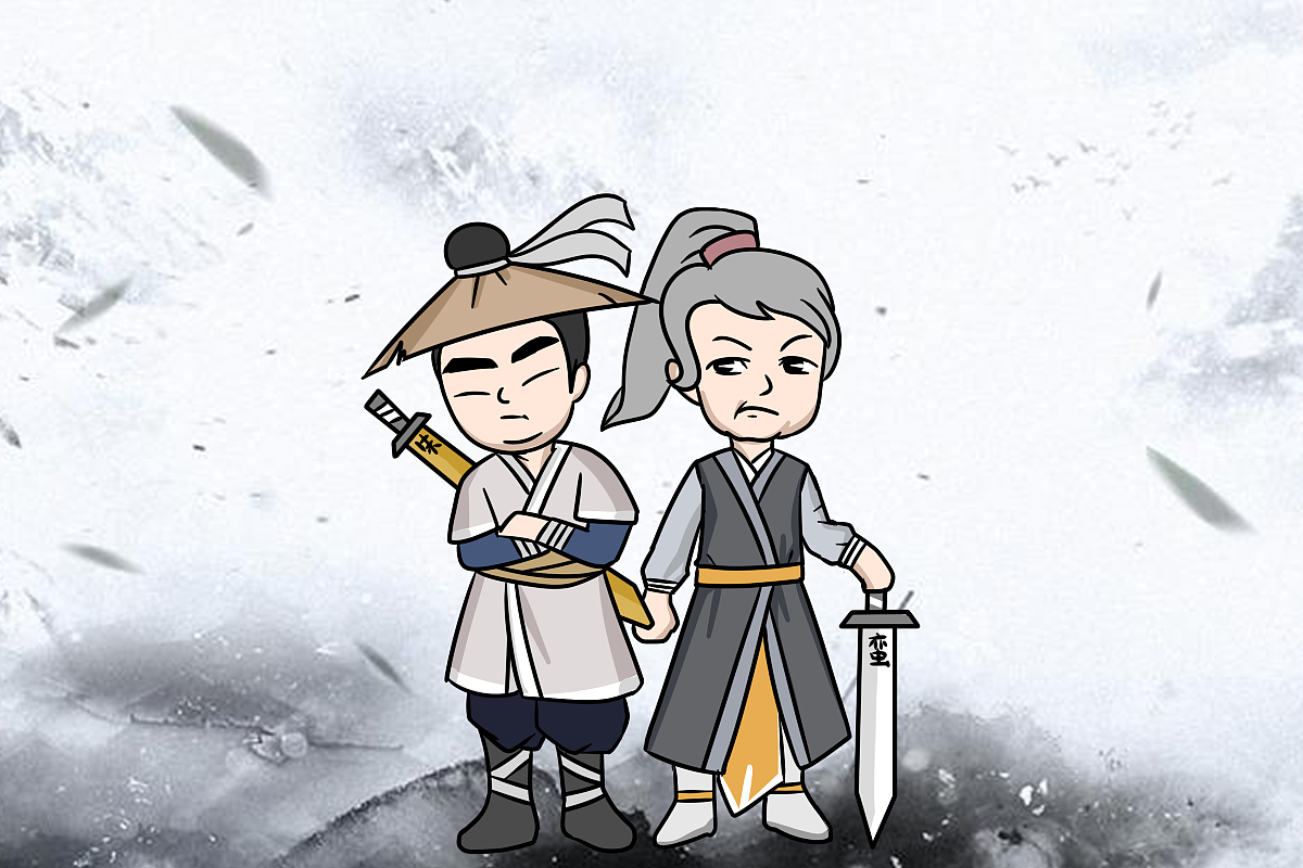 卡通版武侠形象