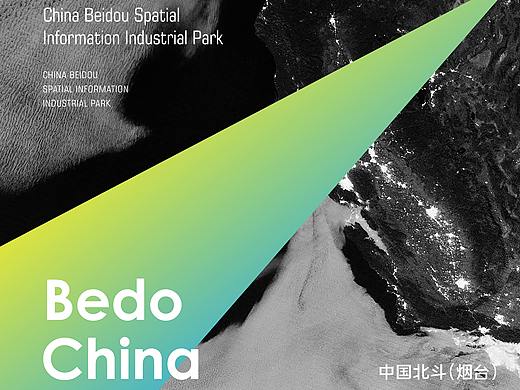 Brand design of Yantai Beidou（个人主页-ZNTM0ODU3NzY=） - Logo - 站酷设计师万物研究所原创素材 - 站酷ZCOOL