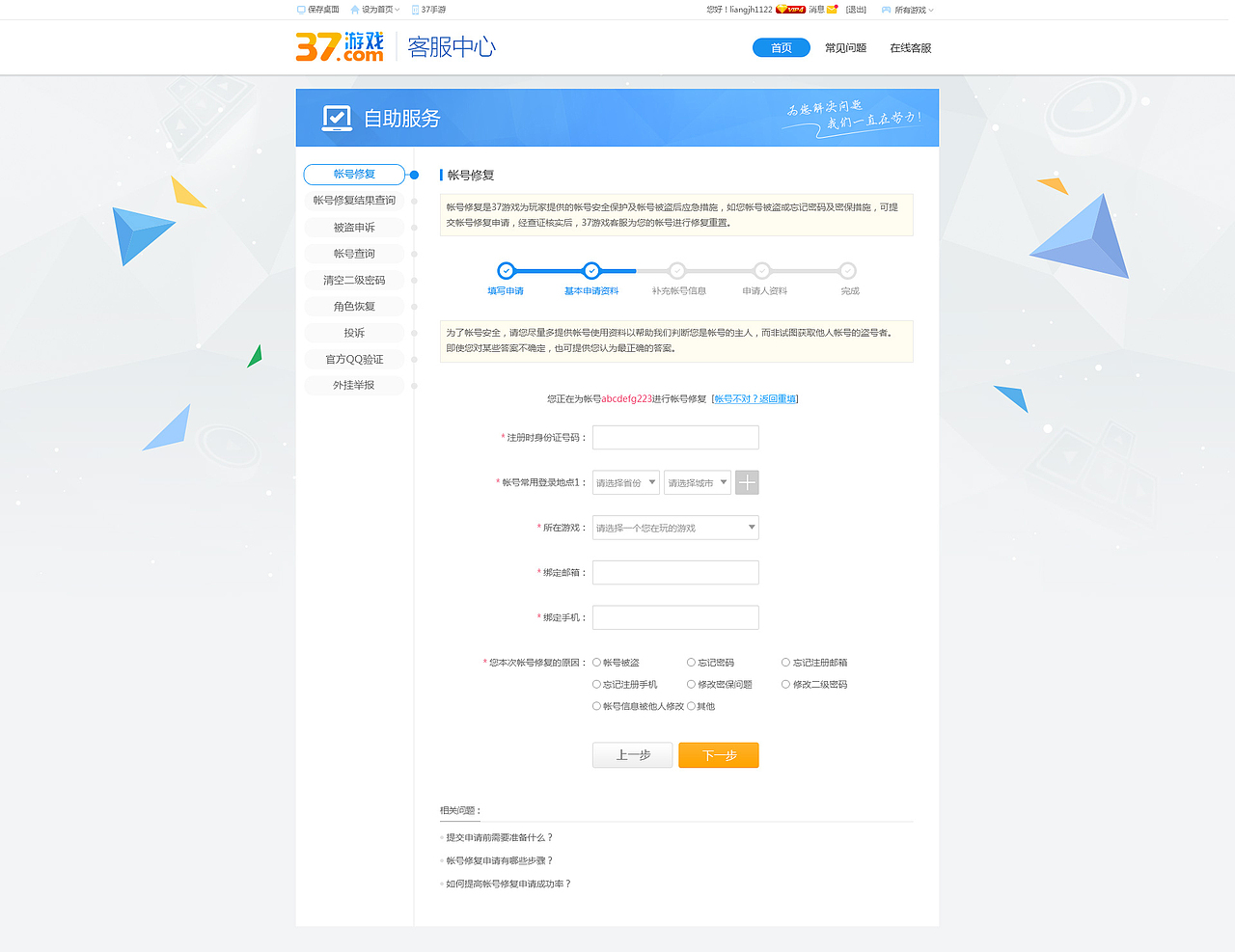 几个平台页面（图ZNTcxNTIxOTY=） - 游戏/娱乐 - 站酷设计师finch11原创素材 - 站酷ZCOOL