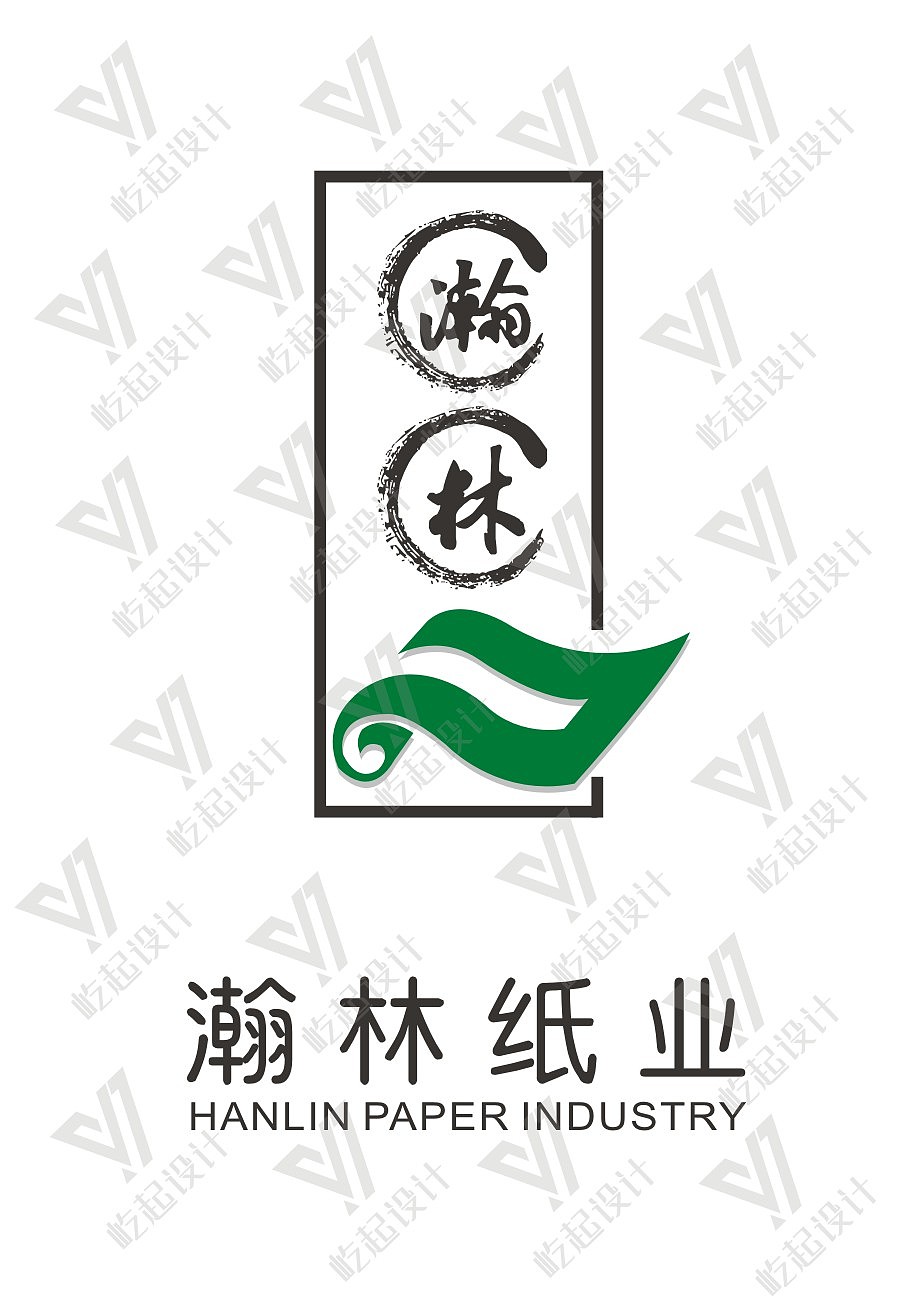 翰林纸业（图ZMjAzMTA3NjQw） - Logo - 站酷设计师翟Heartbeat原创素材 - 站酷ZCOOL