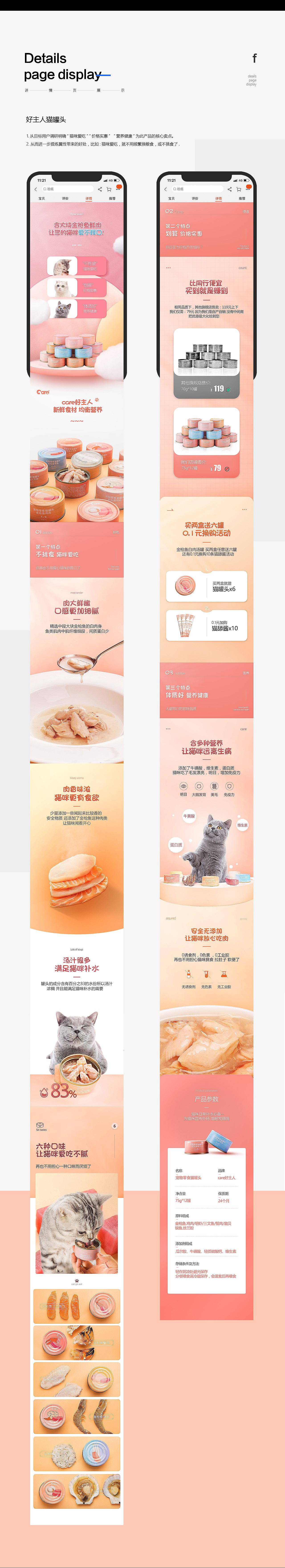 简历+作品集（图ZMjUwNDYwMTQ4） - 电商 - 站酷设计师李子月a原创素材 - 站酷ZCOOL