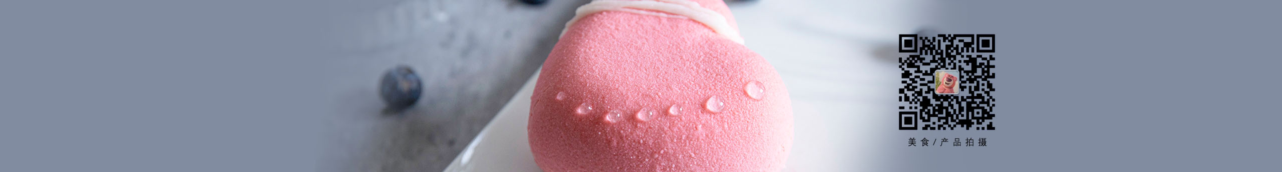 牧野食攝的個人主頁（封面預覽） - 主頁封面設置 - 站酷設計師牧野食攝原創(chuàng)素材 - 站酷ZCOOL