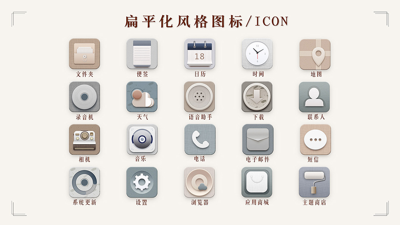 我的简历（纪敏 UI设计师 2016版）（图ZNTIzNzQzMzI=） - APP界面 - 站酷设计师纪米原创素材 - 站酷ZCOOL
