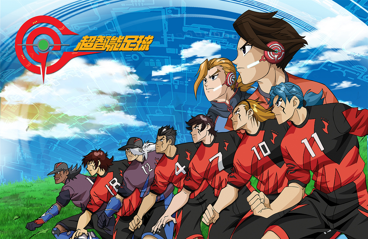 动漫海报超智能足球