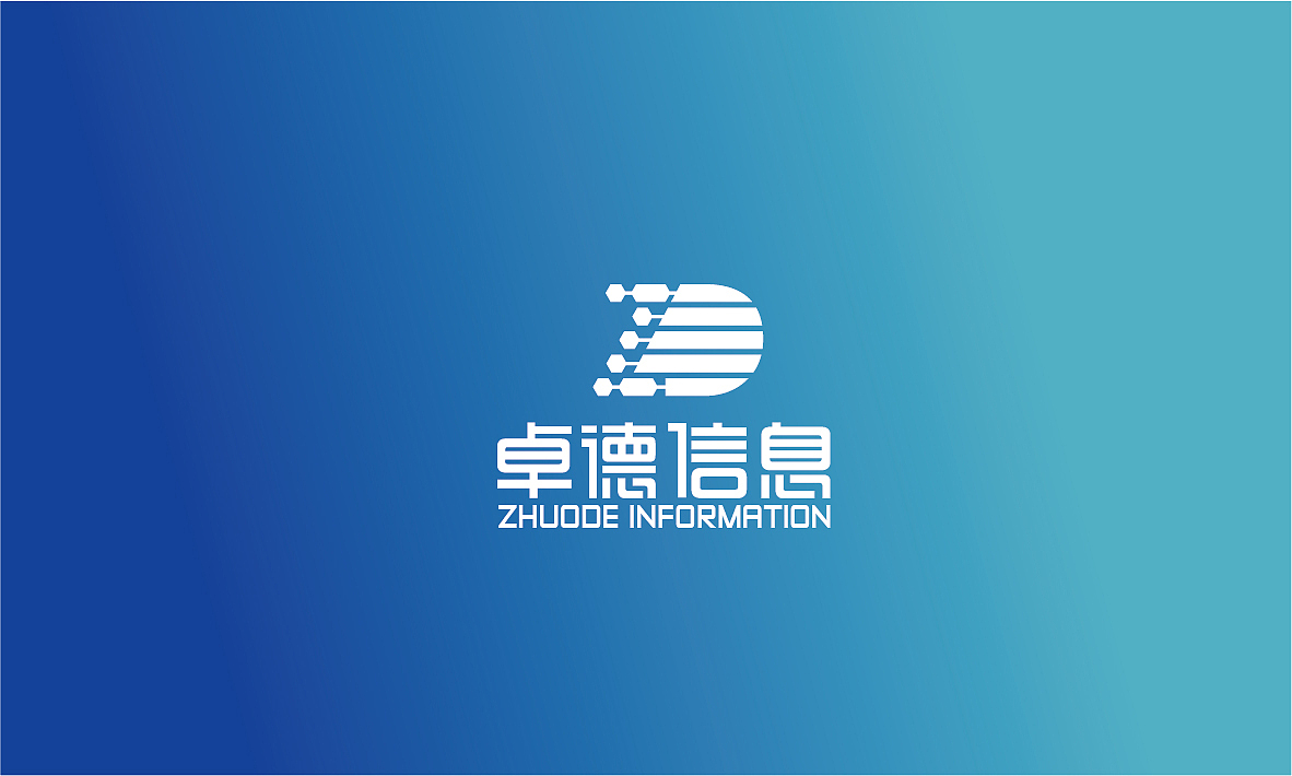 卓德信息技术