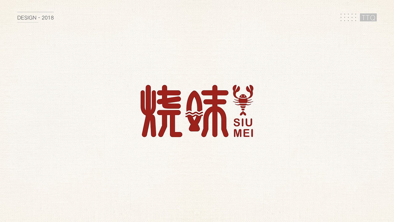 2018年部分logo案例（图ZMTUxNDI1NjI4） - Logo - 站酷设计师ttq0720原创素材 - 站酷ZCOOL