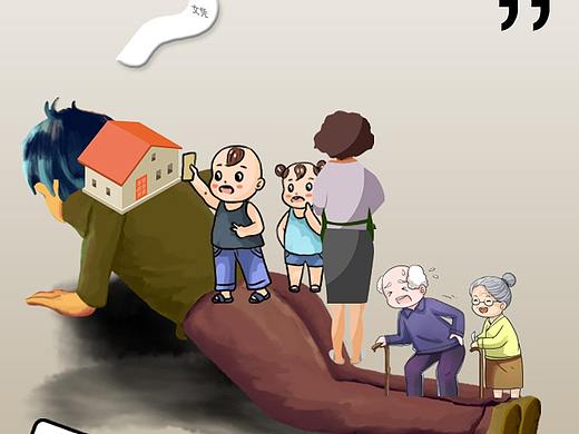 “斜杠青年说”多职不如升值！想斜杠，你得有强单杠！