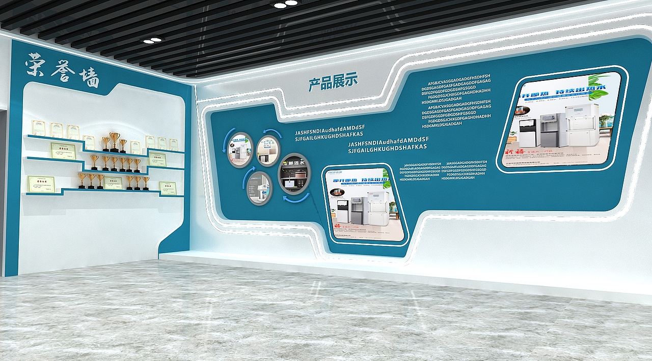 净水器展厅设计 3D效果图设计（图ZMTkxNDM4NjIw） - 其他三维 - 站酷设计师艺汇设计原创素材 - 站酷ZCOOL