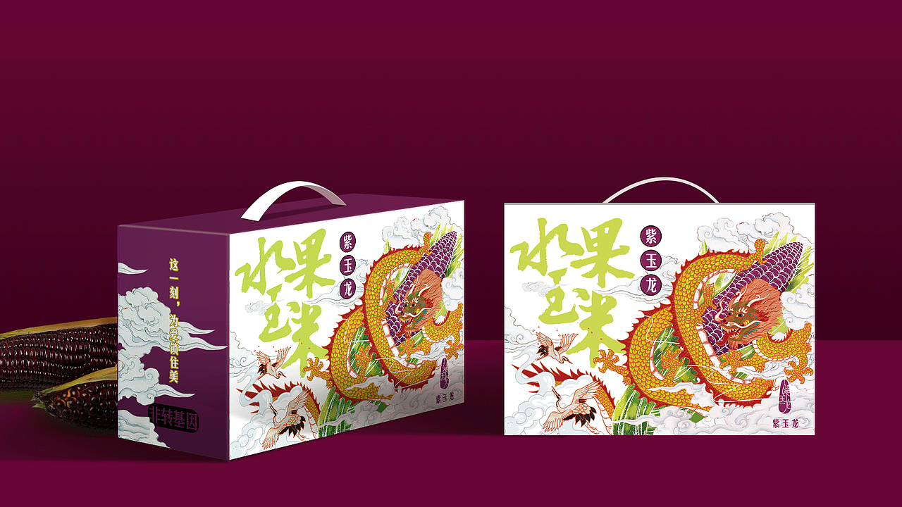 紫玉龙水果玉米（图ZMjAwNzAxMTY0） - 品牌 - 站酷设计师吉米视觉原创素材 - 站酷ZCOOL