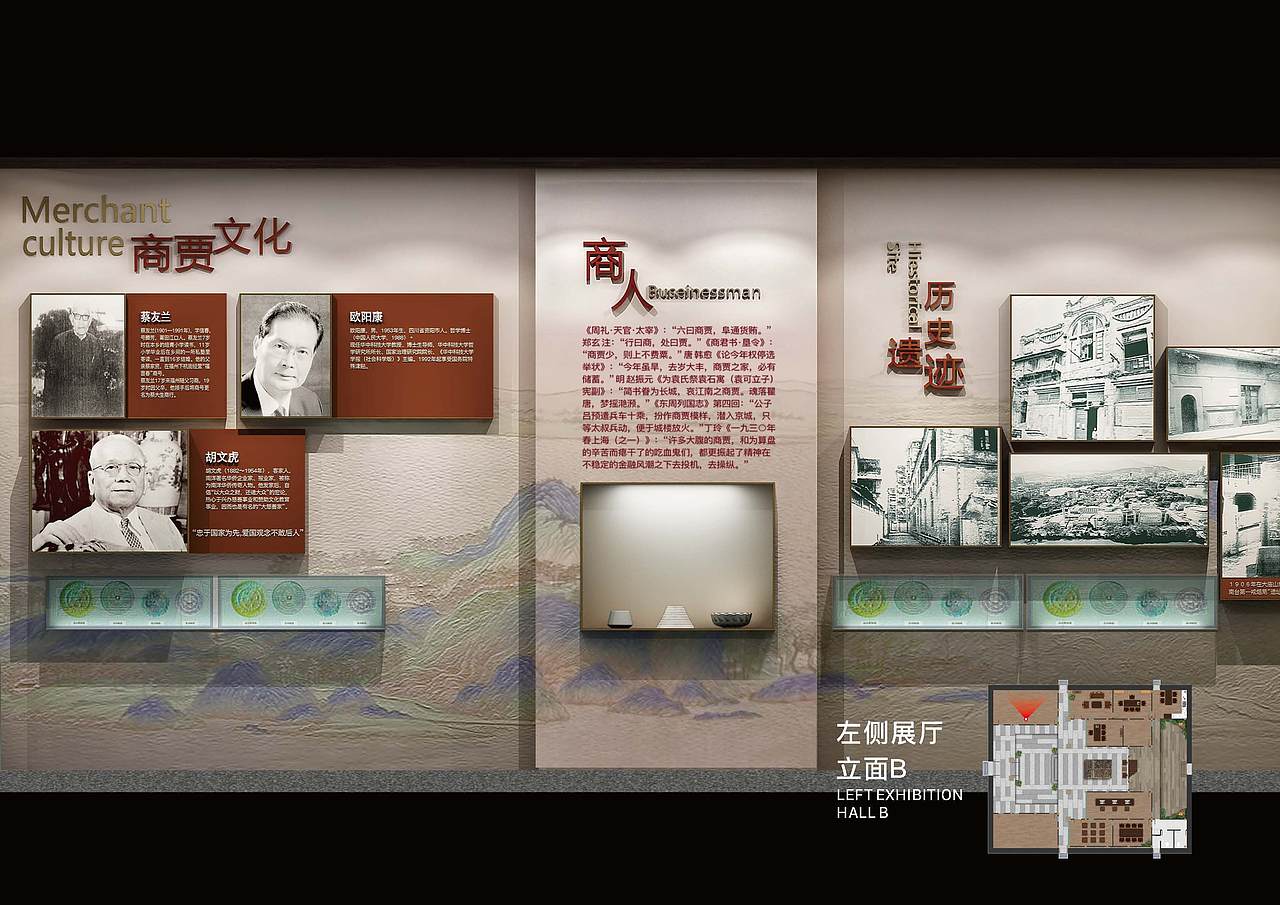 上下杭历史文化街区游客服务中心展陈设计方案（图ZMjQzMDg0NTM2） - 展陈设计 - 站酷设计师Symmetra原创素材 - 站酷ZCOOL