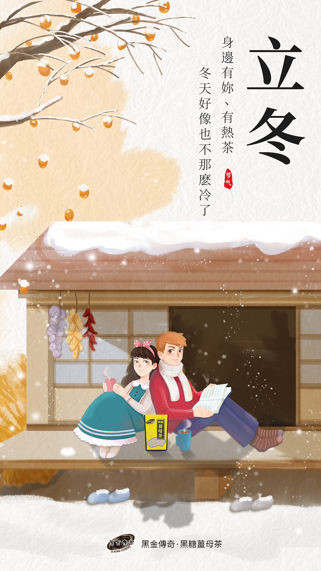 節(jié)氣海報（圖ZMjQ1MDA3MDY0） - 海報 - 站酷設計師sll_w原創(chuàng)素材 - 站酷ZCOOL