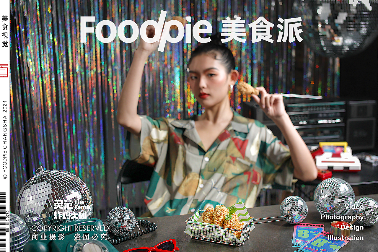 灵泛炸鸡天团｜餐饮品牌KV摄影｜Foodpie美食派（图ZMjgwMzI5ODY4） - 美食摄影 - 站酷设计师Foodie食派原创素材 - 站酷ZCOOL