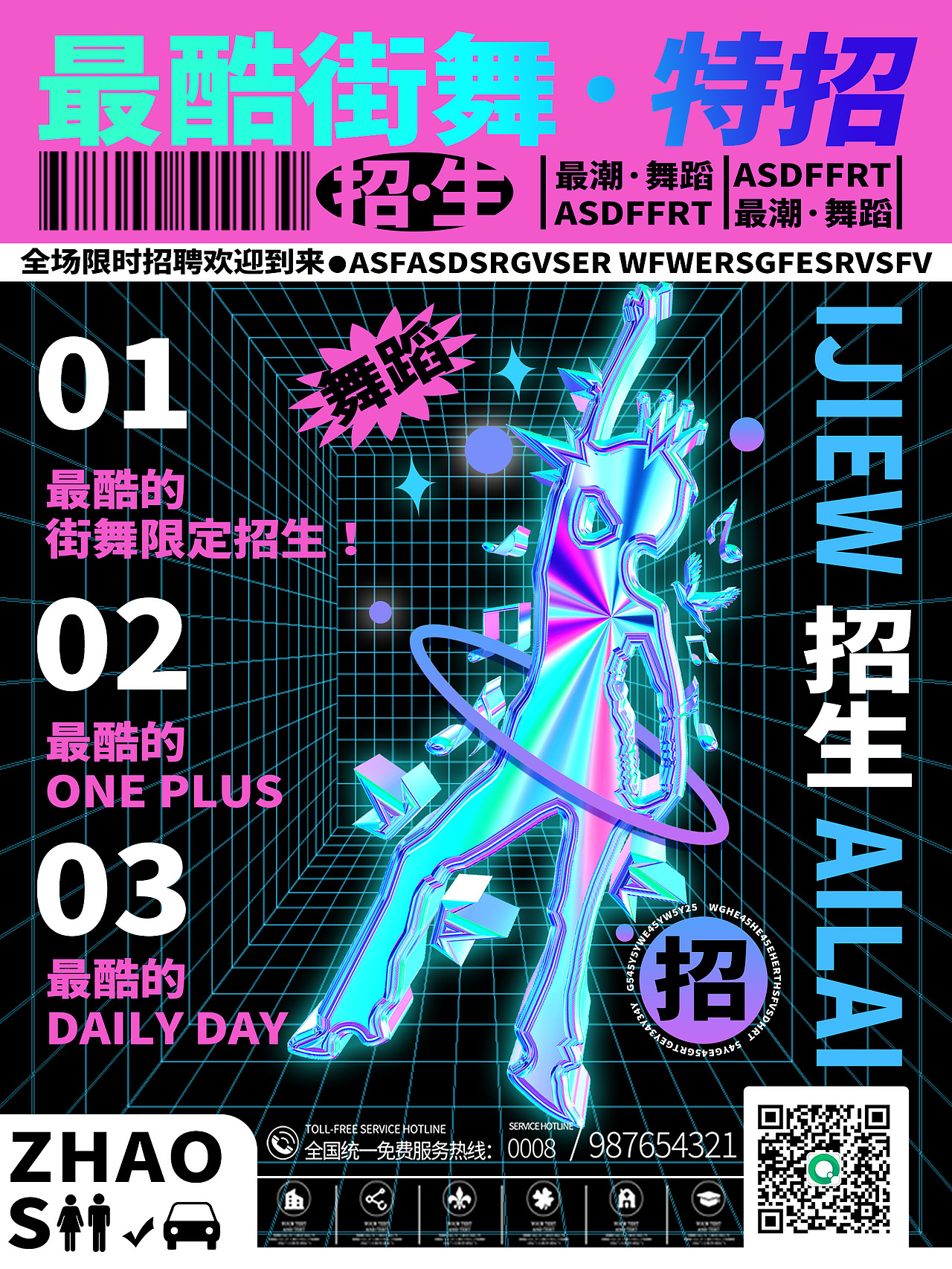 【酸性设计】海报合集整理（图ZMjg0Nzg0MDEy） - 海报 - 站酷设计师须乙品牌设计原创素材 - 站酷ZCOOL