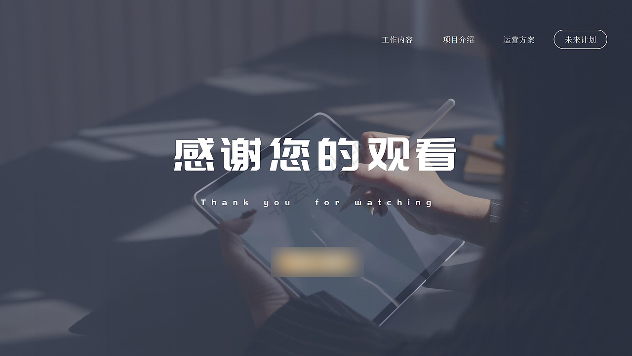 校园图书馆设计方案——《光之树屋》