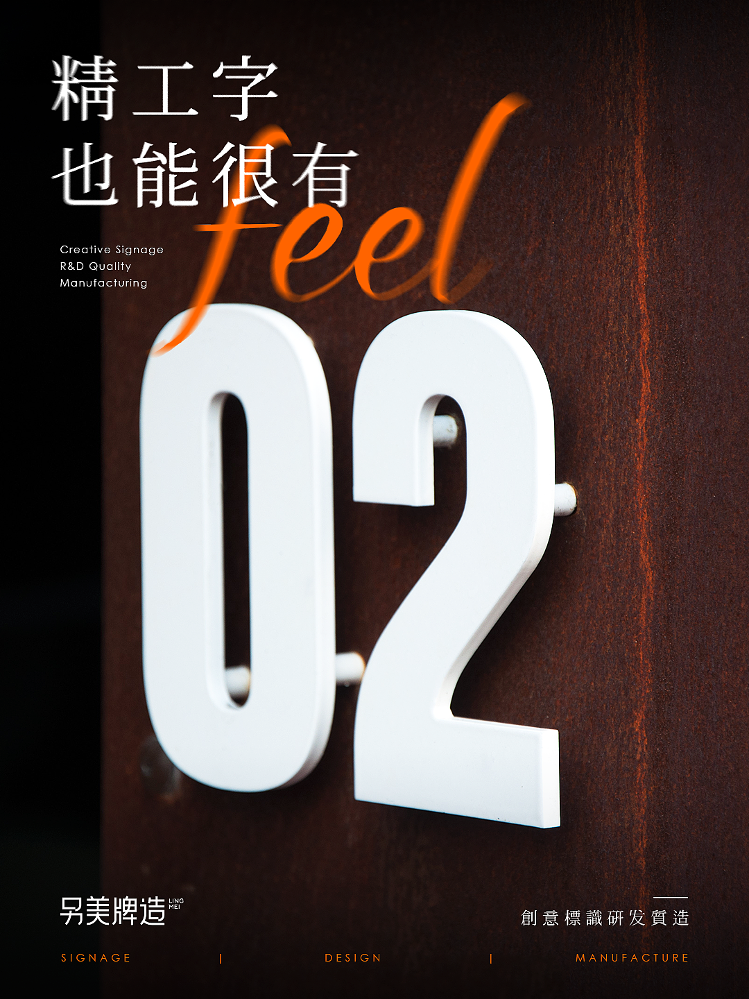 一眼就会爱上,导视标识越“简”越高级!