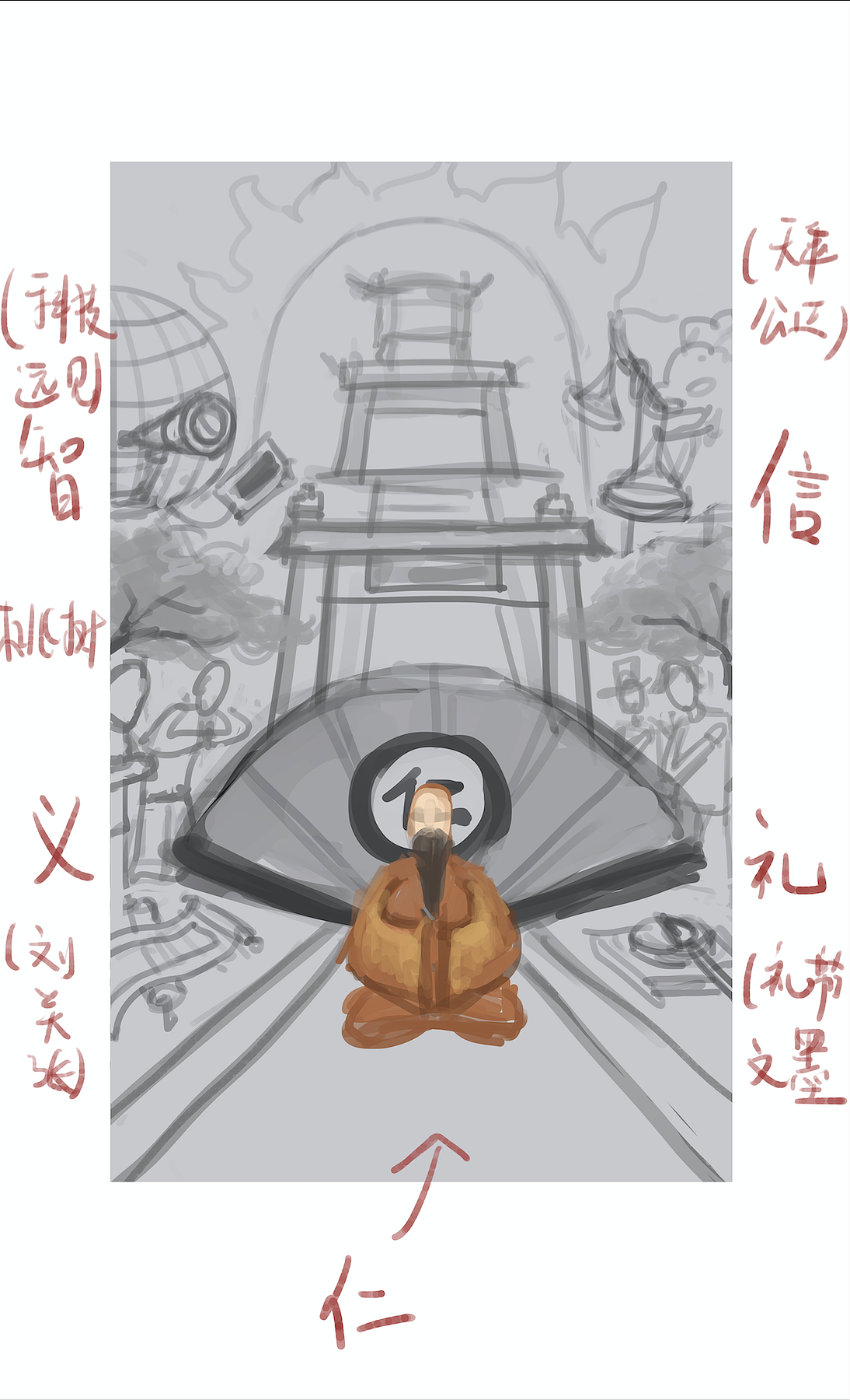 四川美术学院2012级毕业生陈放毕业设计——文化融合(图ZNTIwMDIzMjg=) - 新锐潮流插画 - 站酷设计师CHENFM原创素材 - 站酷ZCOOL