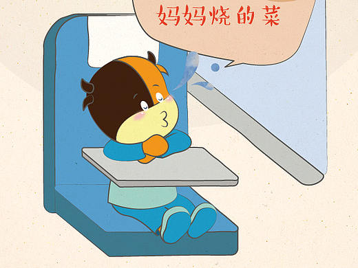 爱团圆（个人主页-ZMjYyMTk0MzY=） - 商业插画 - 站酷设计师ZEROTHREE原创素材 - 站酷ZCOOL