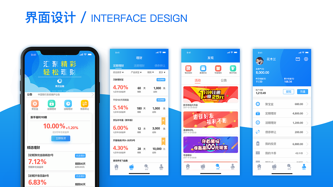个人作品集（图ZMTA3MDQyNTcy） - 交互/UE - 站酷设计师木易二原创素材 - 站酷ZCOOL