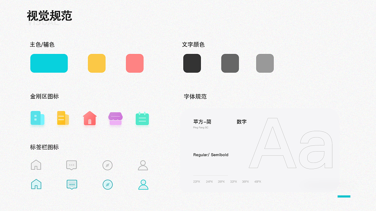 2020作品集（图ZMTkzNDU3MTg0） - APP界面 - 站酷设计师祝成伟原创素材 - 站酷ZCOOL