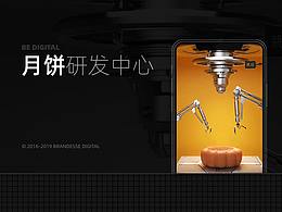 平面