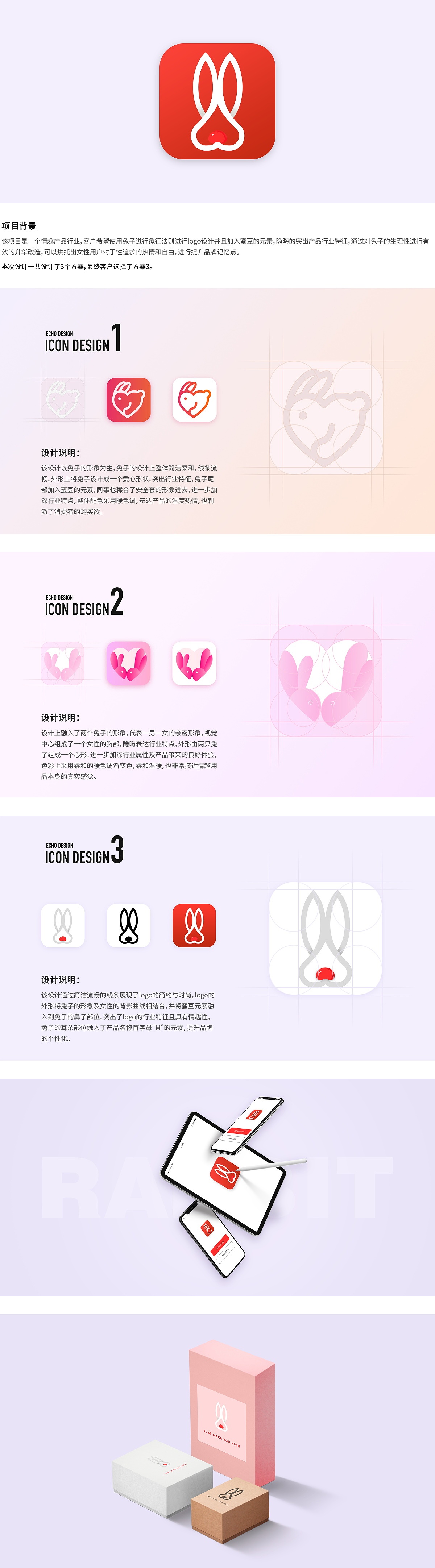 2021部分作品案例