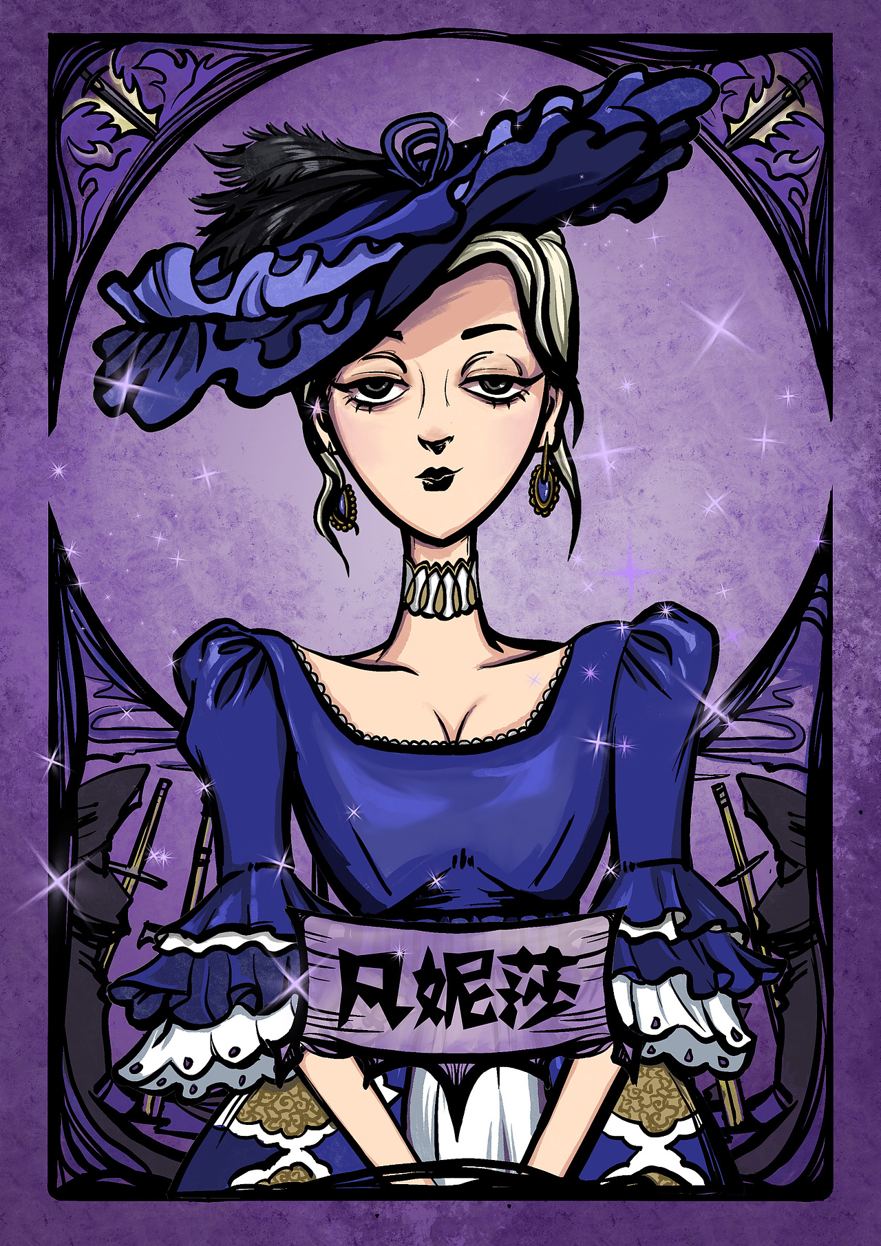 剧本杀《猎魔人2》人物封面插画