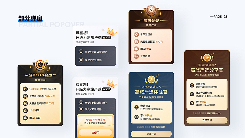 UI设计作品集（图ZMzY3Mjg5ODg0） - APP界面 - 站酷设计师landaiping原创素材 - 站酷ZCOOL