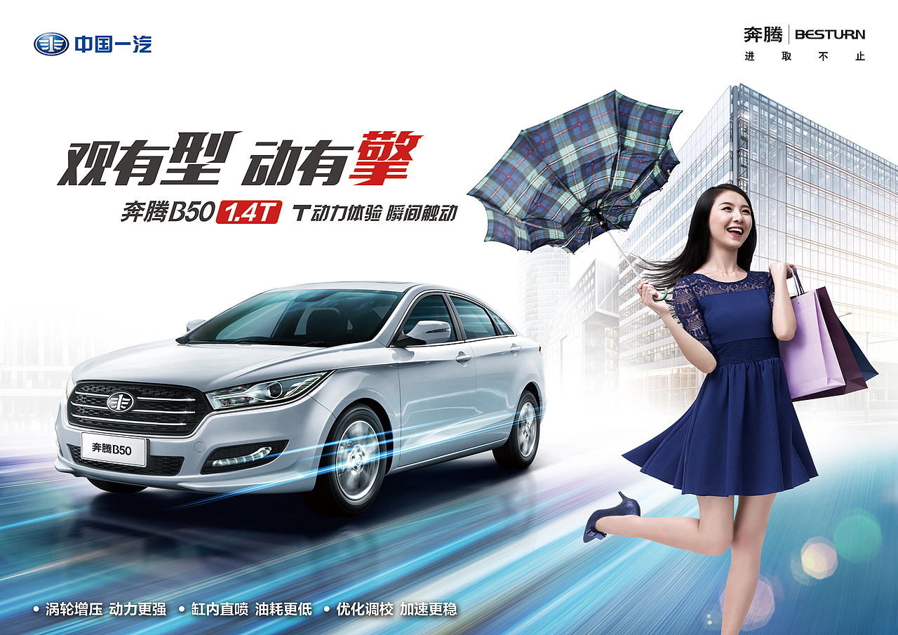 奔腾 的一些稿子（图ZMTI1ODIzMzY0） - 品牌 - 站酷设计师zh__0096原创素材 - 站酷ZCOOL