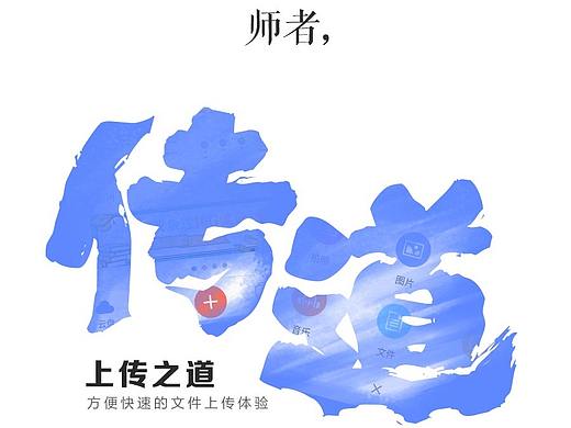 教师节飞机稿