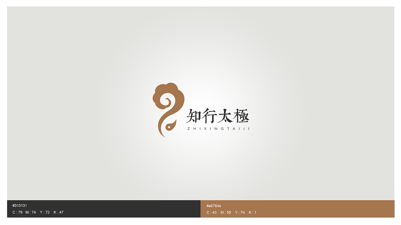 陈家沟太极博物馆LOGO设计