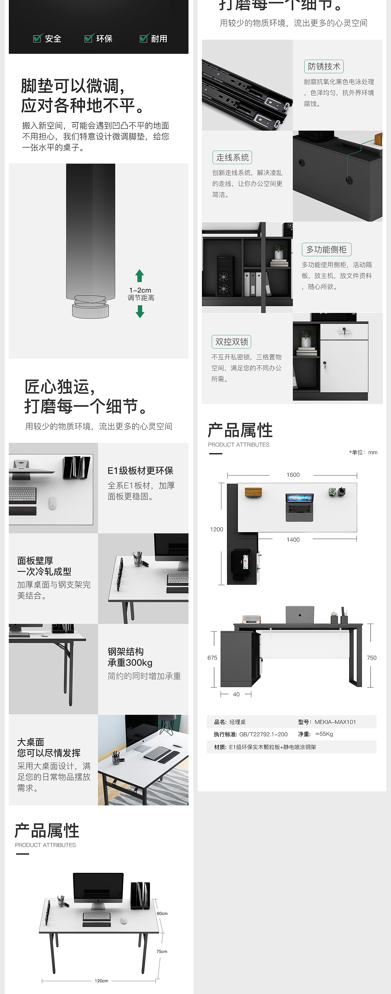 办公家具第二波