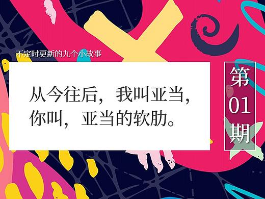 第0001块拼图 | 阴晴不定，才是最好的天气。