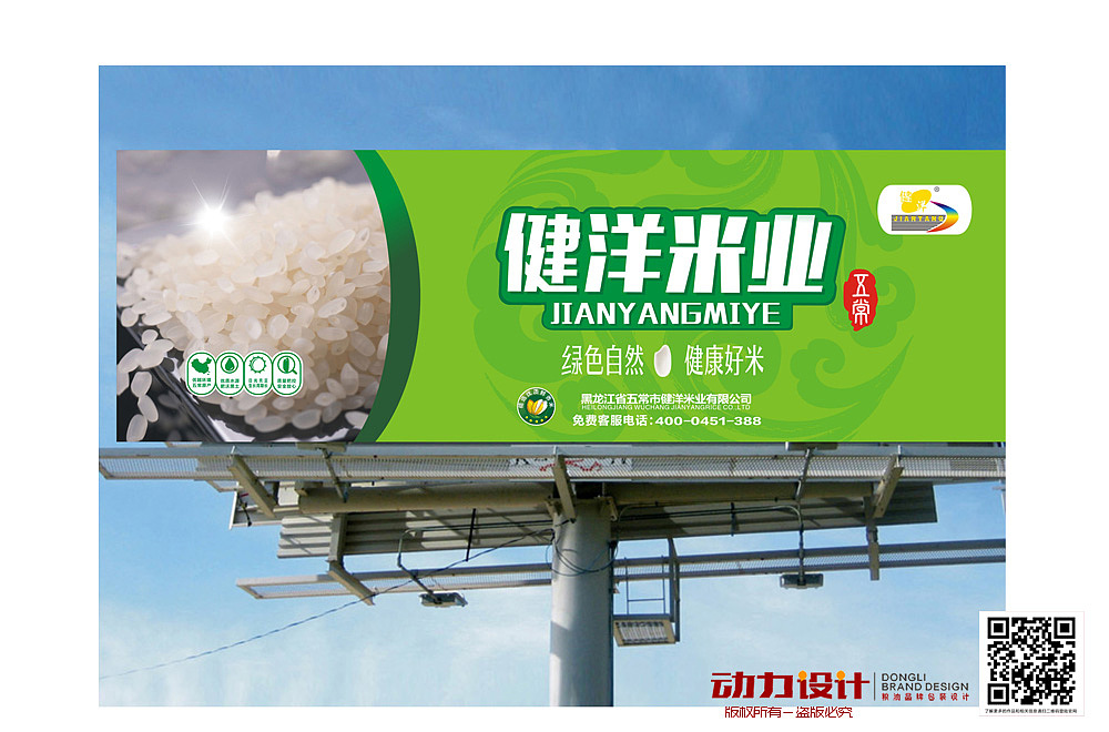 2015年最新粮油产品包装设计（图ZMjk2MDA4OTY=） - 包装 - 站酷设计师动力品牌设计机构原创素材 - 站酷ZCOOL