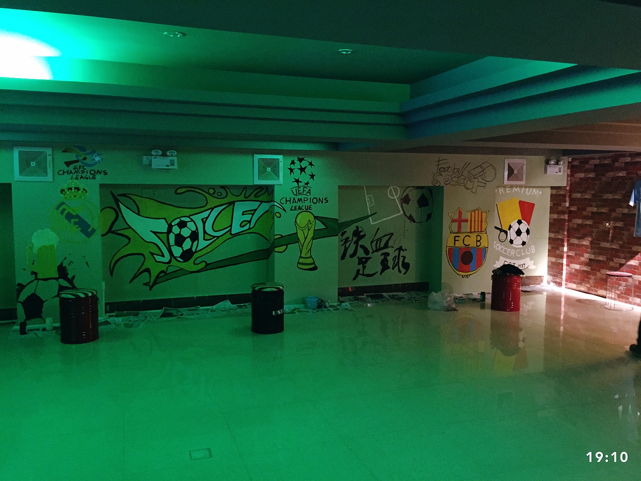 萬能青年2016（墻繪）-（主球主題酒吧）（圖ZNDU4NjQyNTY=） - 繪畫 - 站酷設(shè)計師339591623原創(chuàng)素材 - 站酷ZCOOL