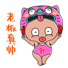 《贱小萌新年版》表情包凶萌来袭（图ZMTg3NjMxMzY4） - IP形象 - 站酷设计师小超美术老师原创素材 - 站酷ZCOOL