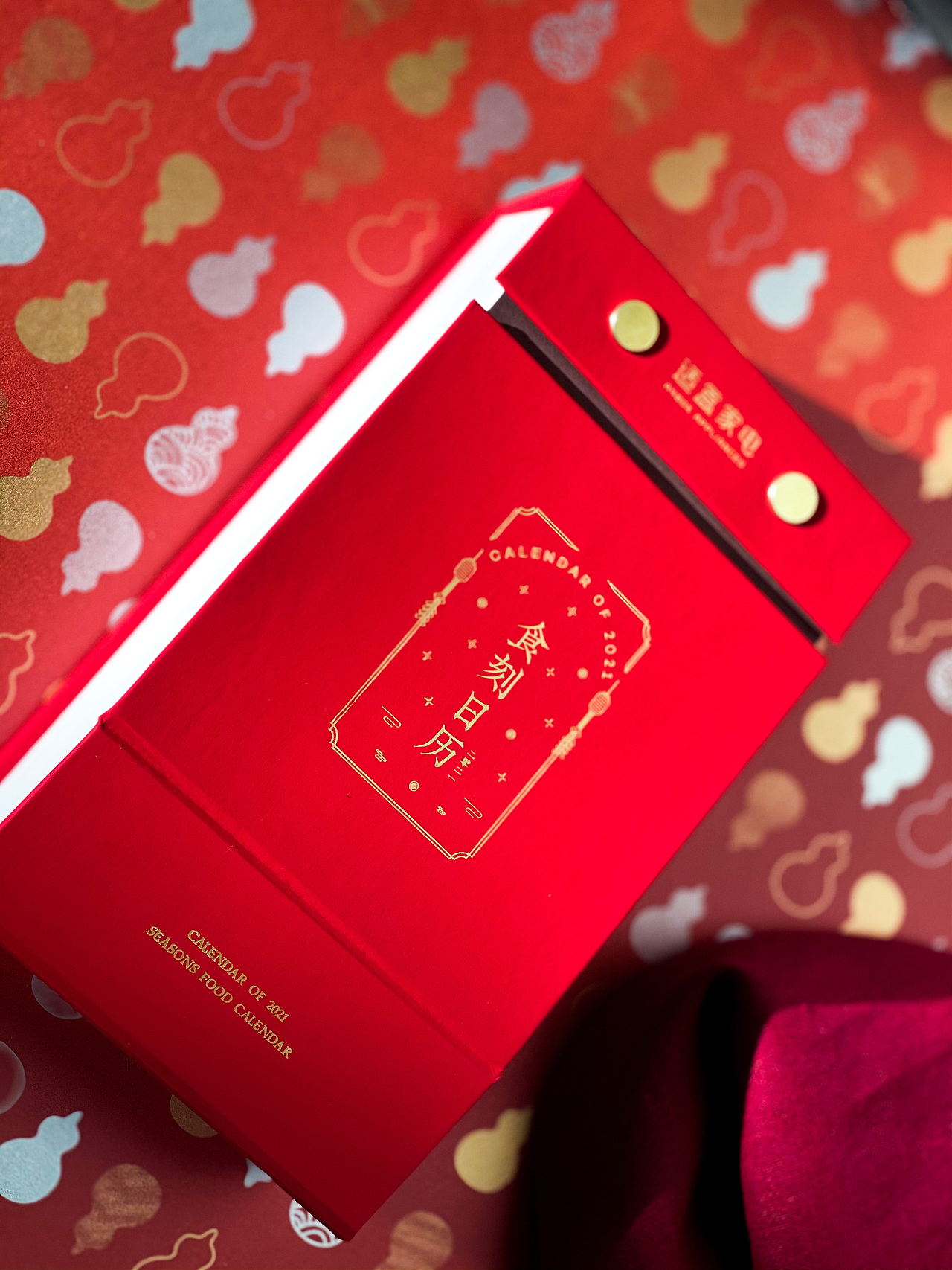 《食刻日历》（图ZMzYwNDQ2MDk2） - 商业插画 - 站酷设计师JACKSONCRH原创素材 - 站酷ZCOOL