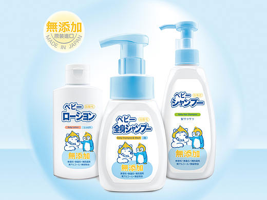 无添加婴儿洗护系列（个人主页-ZMjkxMjIwMjg=） - 生活用品 - 站酷设计师橙橙橙子子子原创素材 - 站酷ZCOOL