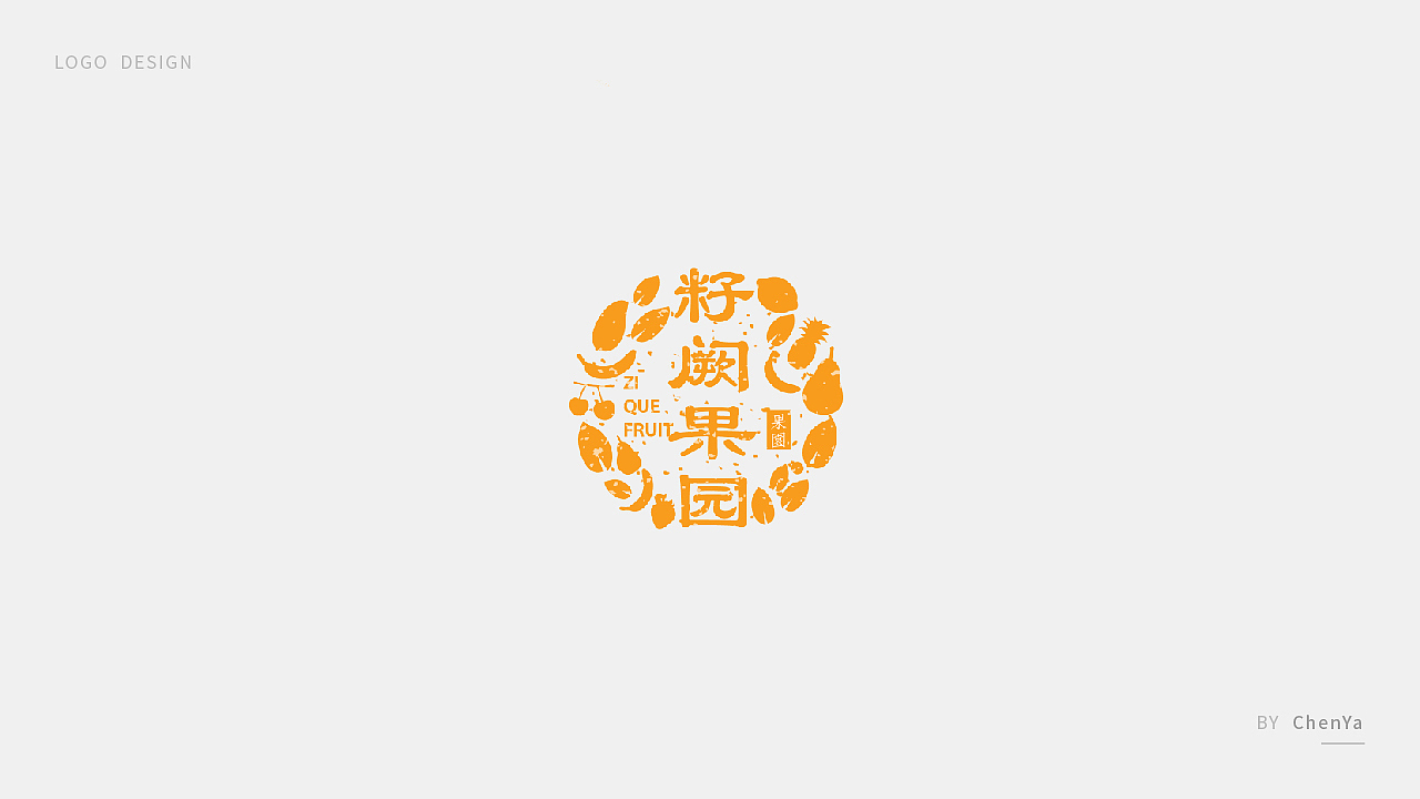 标志设计|logo合辑