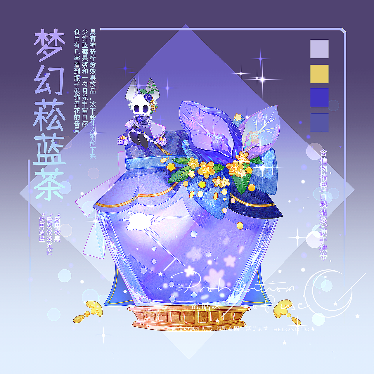 空洞骑士oc印象系列甜品（1）（图ZMzc5MTYyNjQ4） - 概念设定 - 站酷设计师秦咕咪睡不醒了原创素材 - 站酷ZCOOL