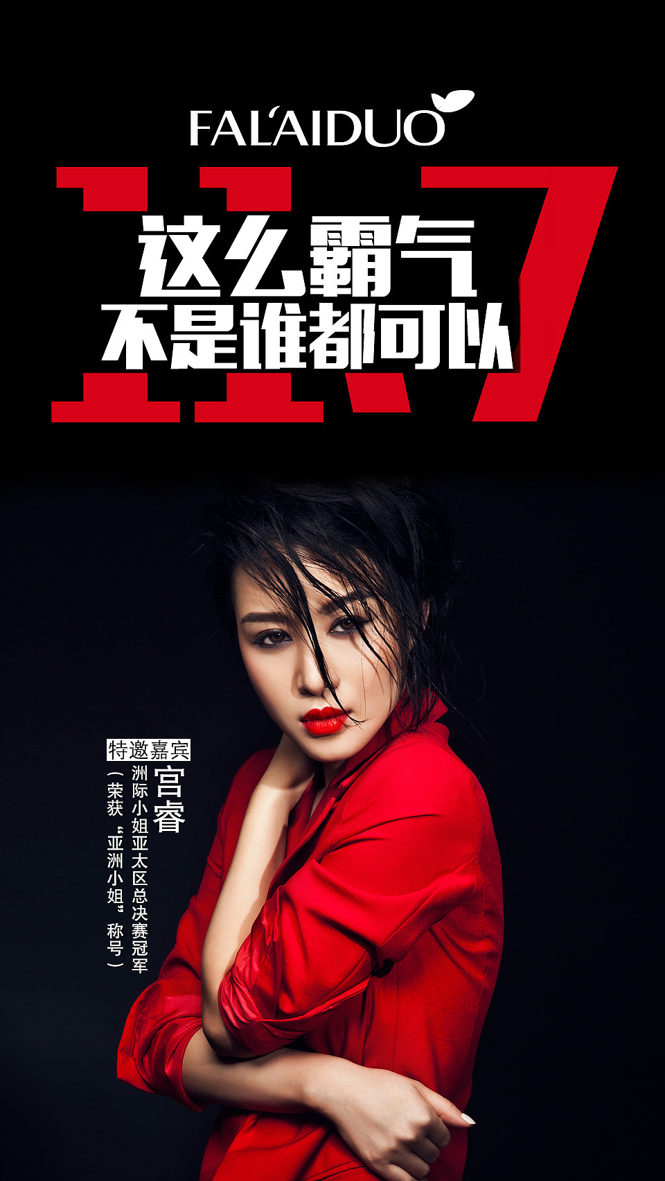 微商海报（图ZNjQ5NDA4MjA=） - 宣传物料 - 站酷设计师大bai菜原创素材 - 站酷ZCOOL